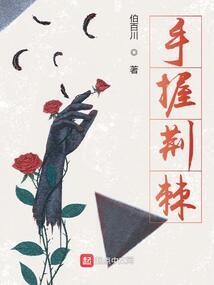 零魄