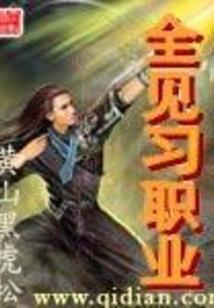 江城月