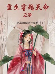 恶魔少爷独宠丫头