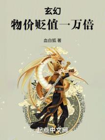 玉山书玺缘