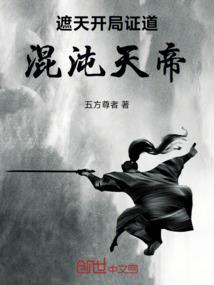 穿越种田撩撩汉