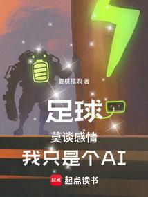暗恋雏菊