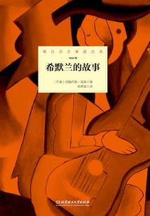 幻梦星游记