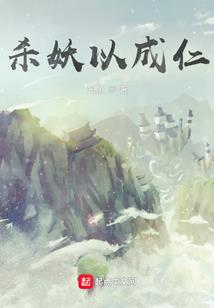 绝色灵药师，我是女的