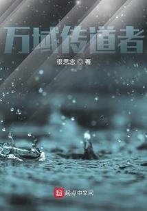 仙梵鸿武
