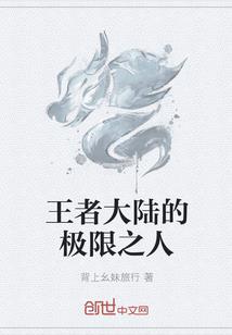 瓦罗兰的刺客大师