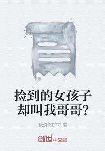 三国：兴汉，竟然要靠张角之子？