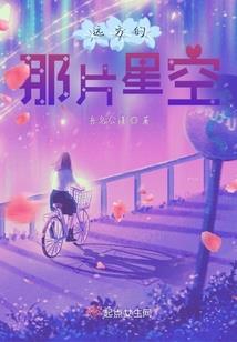 雪舞至尊
