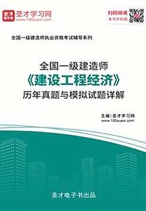 辽东巡检