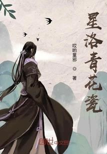 命运—血渊的洗礼