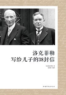 道山九剑录
