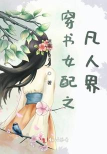 萝莉主播之尸鬼大战