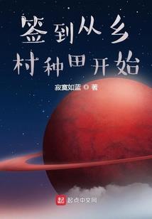 长生武道：我能召唤苦境九