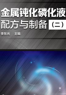 星辰剑风