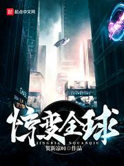 旧爱晩成总裁大人请放过