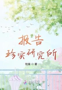 逆转无道