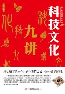 我当师傅有病