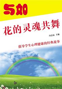 挥刀直上