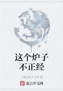 神武至尊剑魔