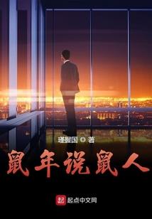 元素猎人