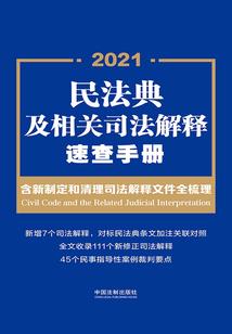 虚无九族