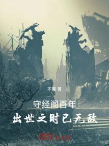 伶谣记