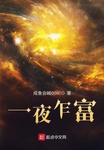 空玄天罡录