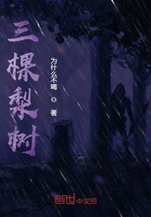 迷梦与龙