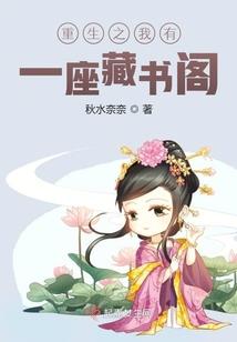 神族遗子：末族殊途