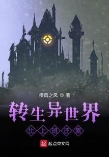 赚到极品老公