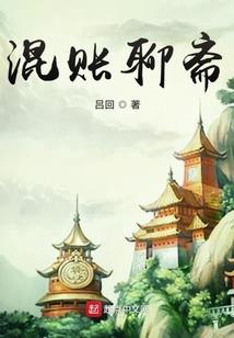 闲情逸致