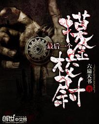 非婚之妻