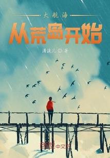 隐世王妃(合作)