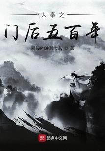反攻末世
