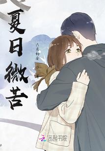 绝美殿下杀手妻