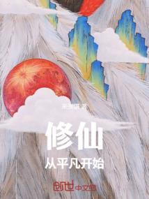 无限梦陆