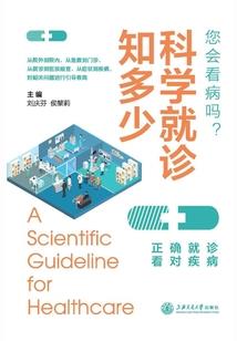 病娇时爷又作妖了