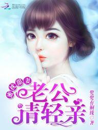 魁鬼之身