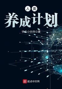 圣者的颂歌
