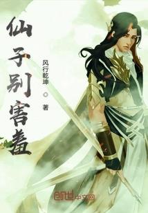 仙鹤问鹿童