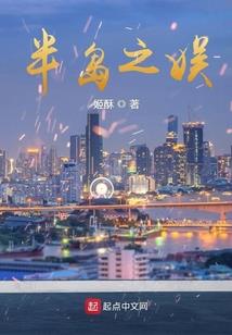 三渡平江