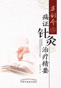 从祭灵开始回归