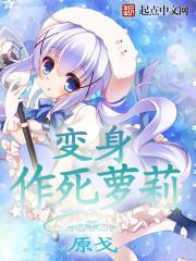 叫声猪头我爱你