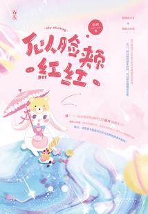 将尽者志
