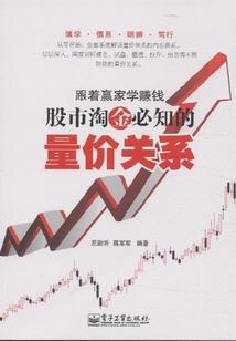 豪门之女
