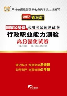医生or杀手