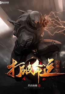 无曼尼的恋季