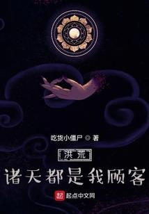 修仙守则