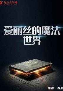 雪倾情