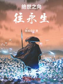 综漫之随风飘散